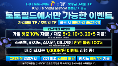 이벤트 테스트글 입니다.