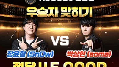 승무패 이벤트 Nongthymai vs Nongrah